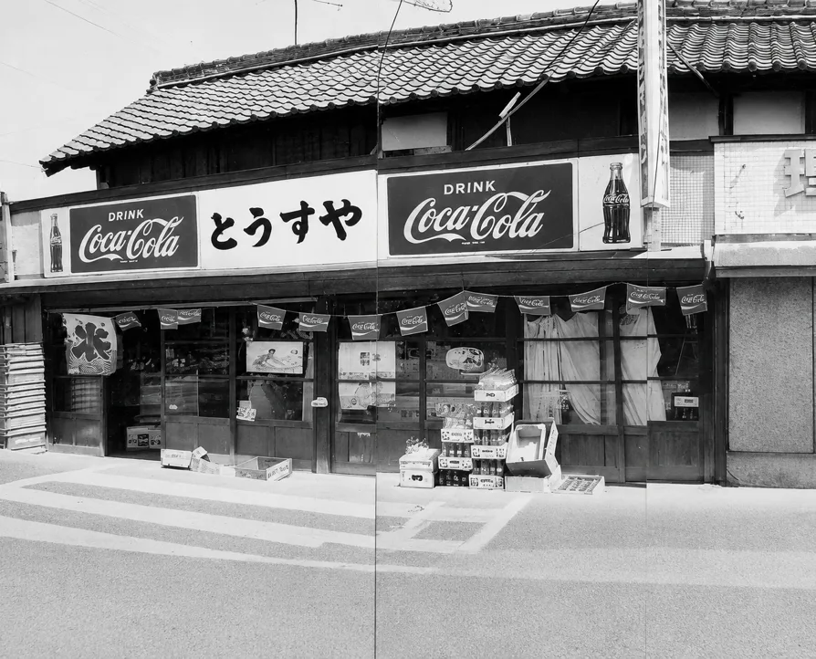 かつての「とうすや」の店舗