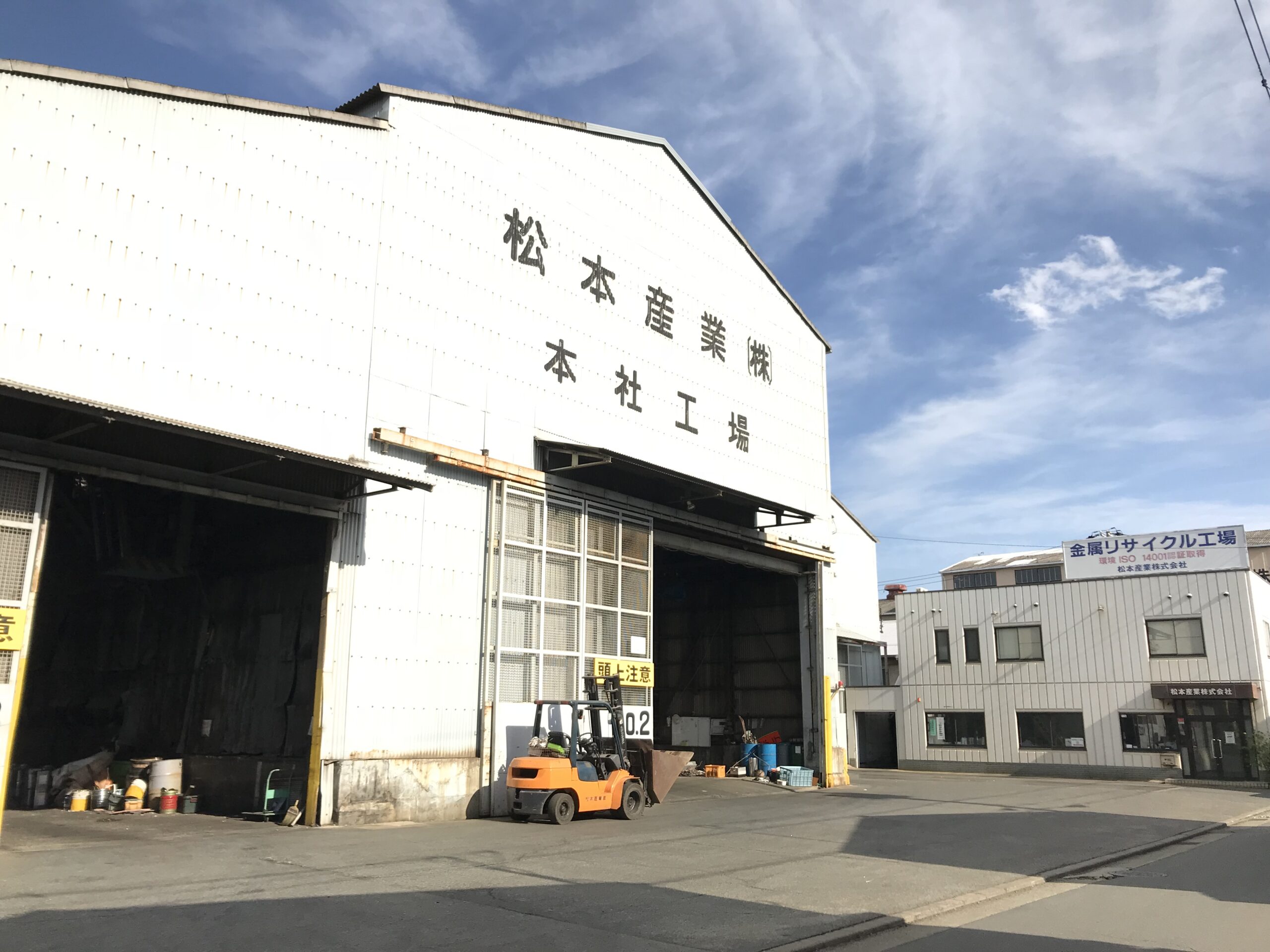 【松本産業株式会社様】人材紹介（年収35％）依存から脱却。Indeed運用で応募単価1,189円・4名の内定を実現。採用内製化も完了！