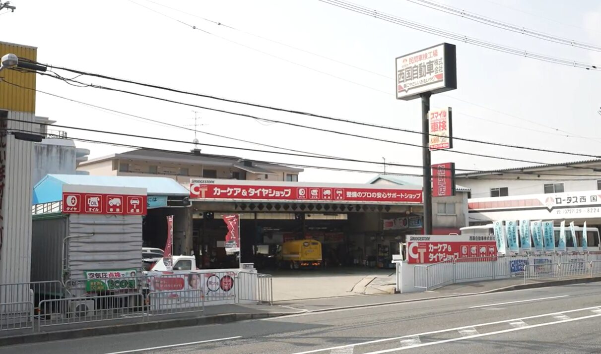 【西国自動車株式会社様】社長一人で対応していた採用を仕組み化。人材紹介から無料媒体に切り替えて事務職の採用と工数軽減の体制構築を実現！